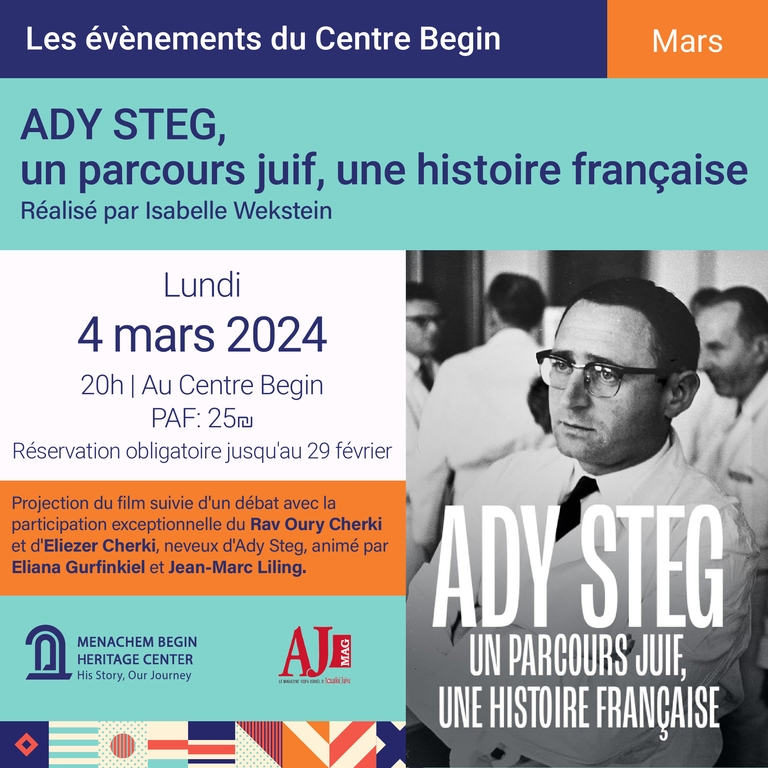 תמונת מופע: "Ady Steg, un parcours juif, une histoire française" Projection du film, suivie d'un débat