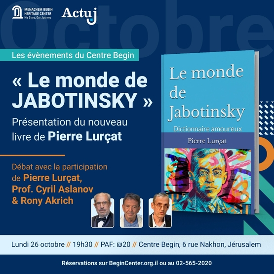 תמונת מופע: &laquo; Le monde de JABOTINSKY &raquo;
